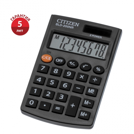 Калькулятор карманный Citizen SLD-200NR, 8 разр., двойное питание, 62*98*10мм, черный